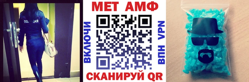 АМФЕТАМИН VHQ Перевоз