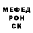 Меф VHQ Eleonor Grigoreva