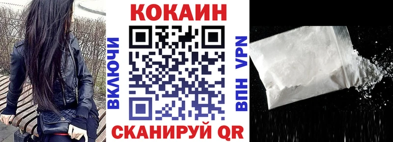 как найти закладки Перевоз КОКАИН Columbia