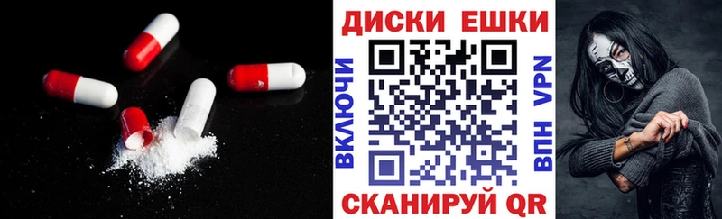 дарнет шоп  OMG зеркало  Ecstasy TESLA  Перевоз 