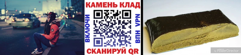 ГАШИШ гарик  blacksprut tor  Перевоз 
