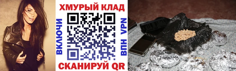 Героин афганец  купить наркотик  Перевоз 