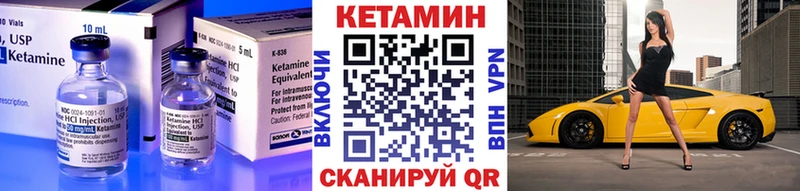 КЕТАМИН VHQ  Перевоз 