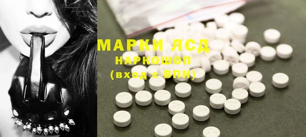 марки lsd Остров