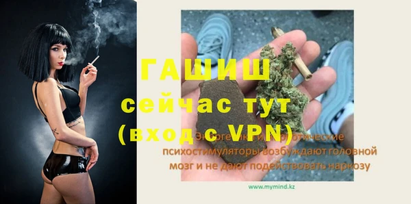 а пвп мука Алексеевка