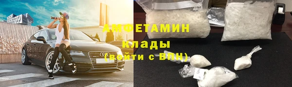 первитин Алзамай