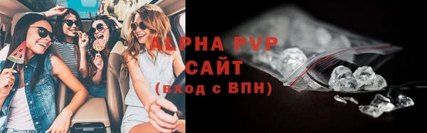 COCAINE Осташков