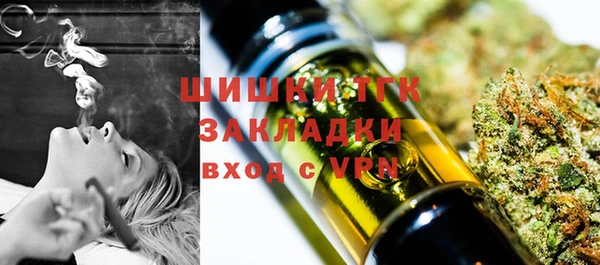 COCAINE Осташков