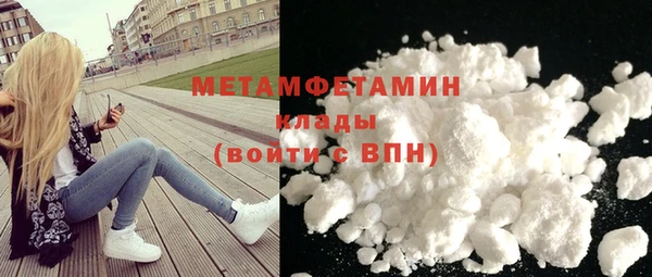 COCAINE Осташков