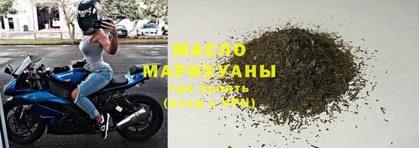 COCAINE Осташков
