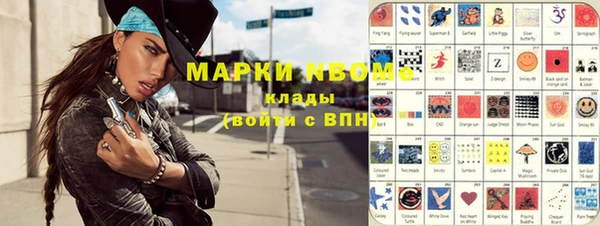первитин Алзамай