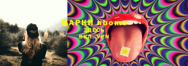 первитин Алзамай