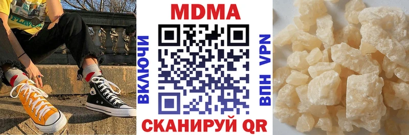 МДМА Molly  Перевоз 