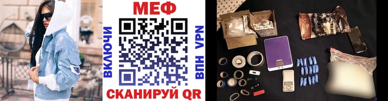 наркотики Перевоз Мефедрон мука