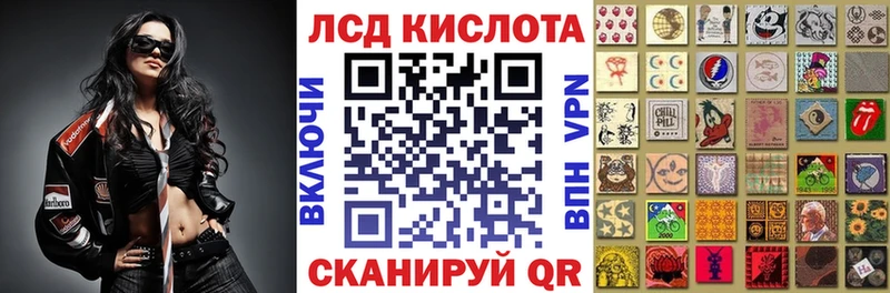 Наркотические марки 1,8мг  Перевоз 
