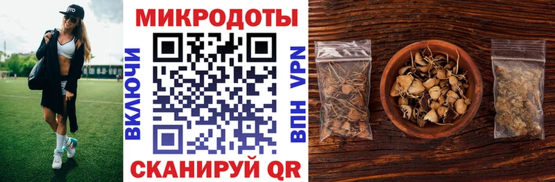 Галлюциногенные грибы прущие грибы дарнет шоп мега ССЫЛКА Перевоз